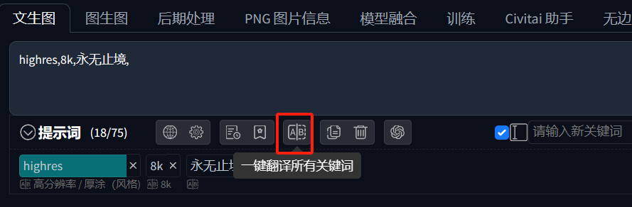 Stable Diffusion安装包及教程_.pack怎么安装_如何安装包