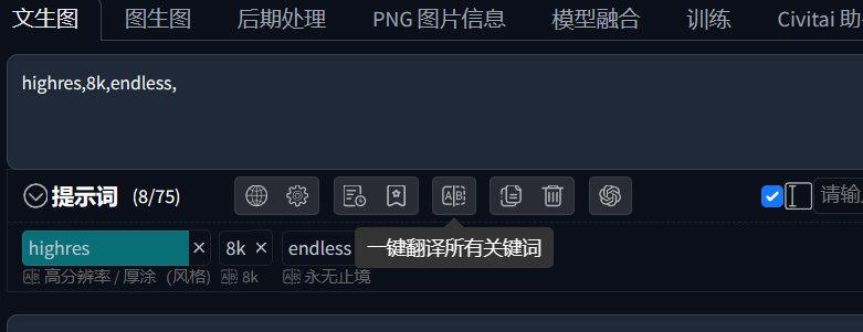 Stable Diffusion安装包及教程_.pack怎么安装_如何安装包