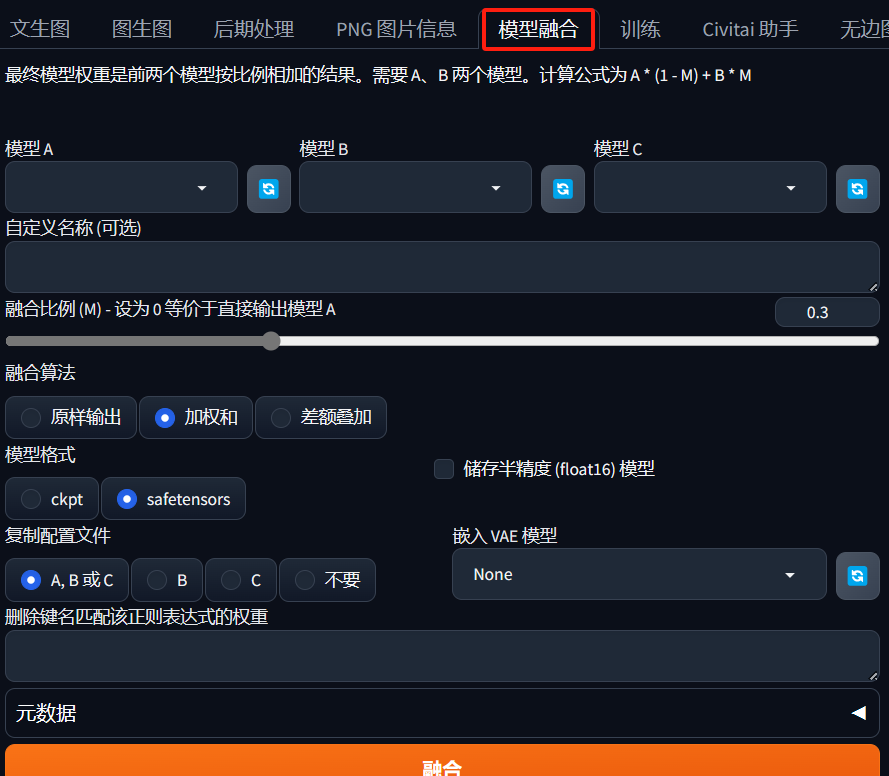 如何安装包_Stable Diffusion安装包及教程_.pack怎么安装