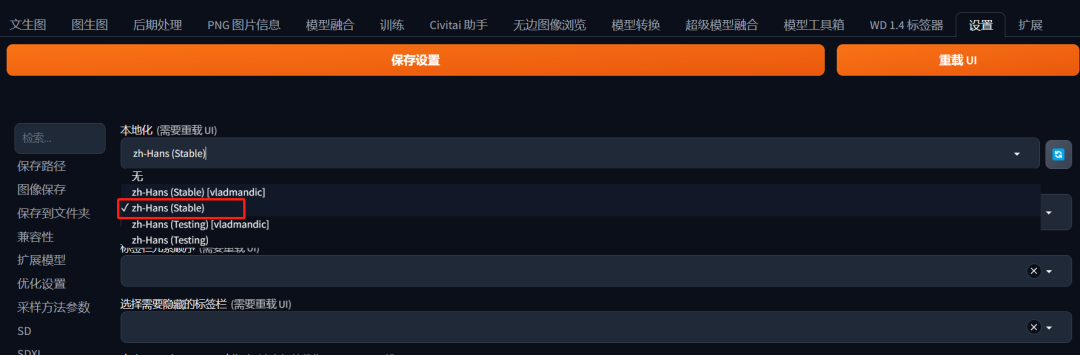 .pack怎么安装_Stable Diffusion安装包及教程_如何安装包