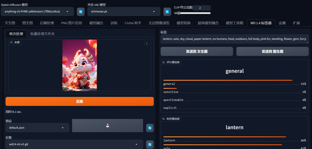 如何安装包_.pack怎么安装_Stable Diffusion安装包及教程