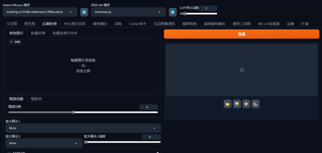 .pack怎么安装_如何安装包_Stable Diffusion安装包及教程