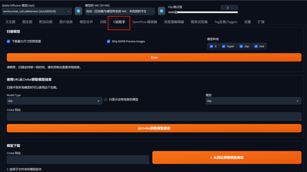 .pack怎么安装_如何安装包_Stable Diffusion安装包及教程