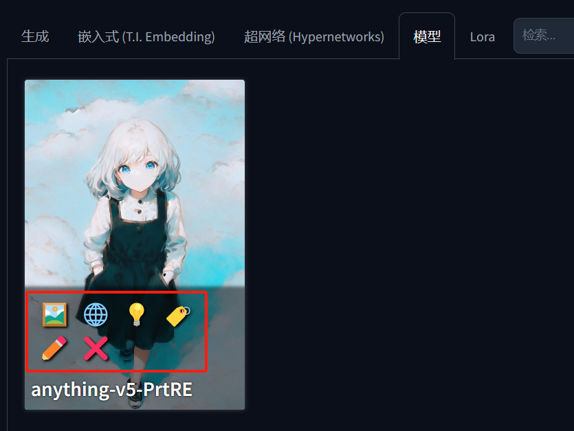 .pack怎么安装_如何安装包_Stable Diffusion安装包及教程