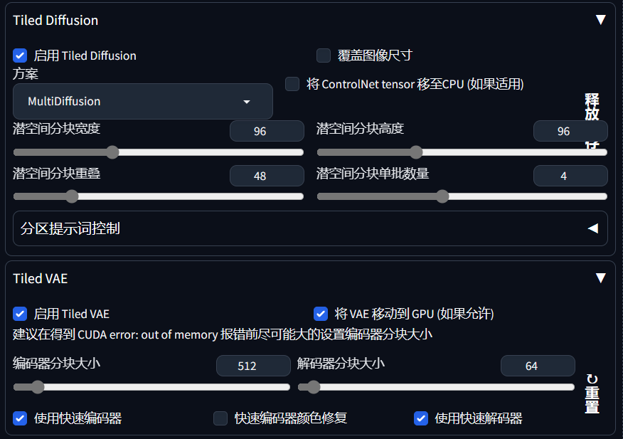 如何安装包_.pack怎么安装_Stable Diffusion安装包及教程
