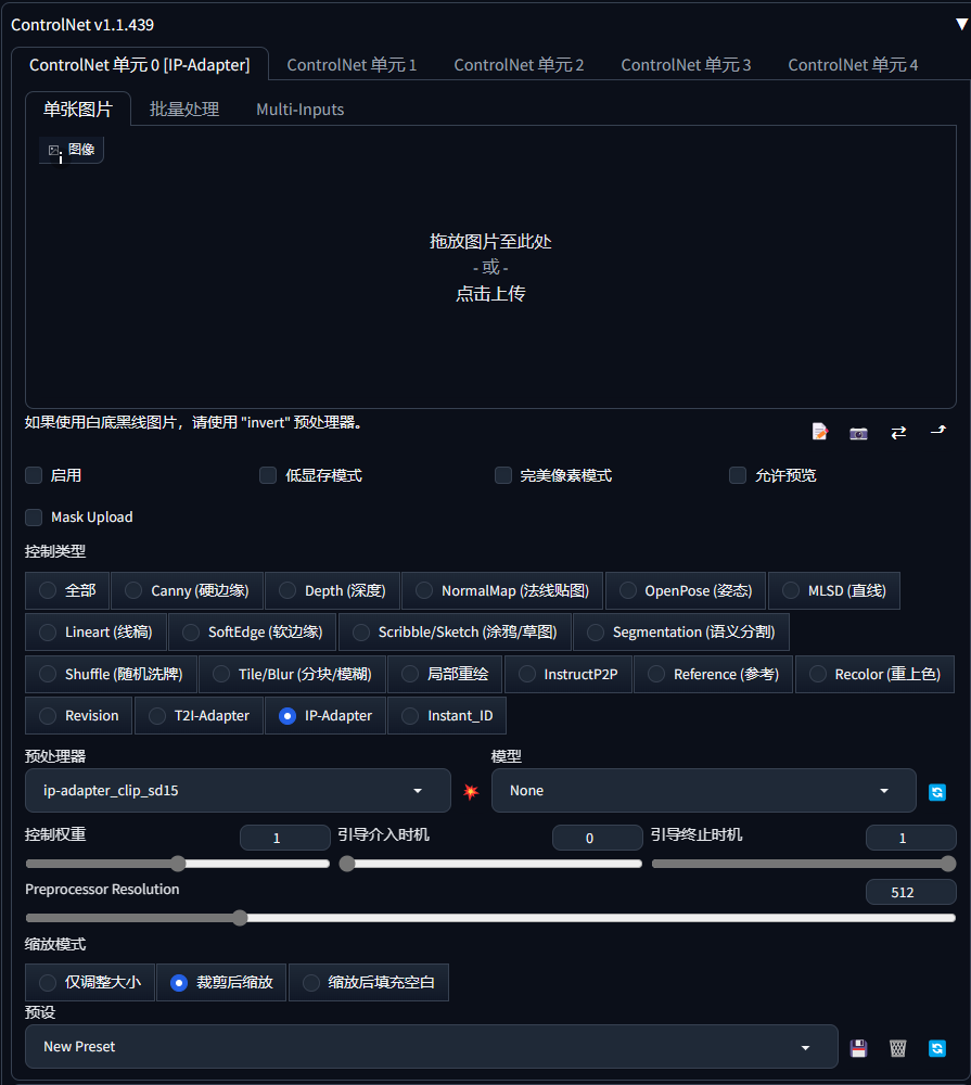 如何安装包_.pack怎么安装_Stable Diffusion安装包及教程