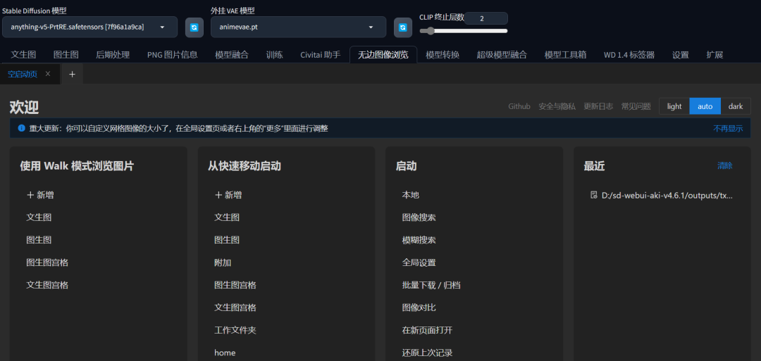 Stable Diffusion安装包及教程_.pack怎么安装_如何安装包