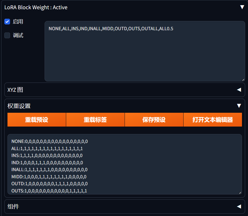.pack怎么安装_如何安装包_Stable Diffusion安装包及教程