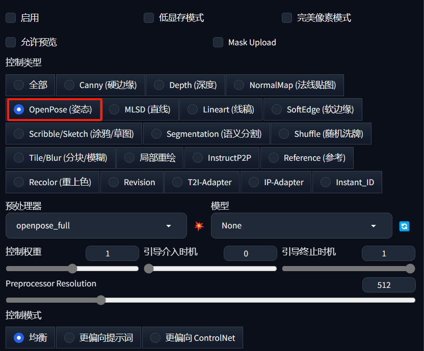 .pack怎么安装_如何安装包_Stable Diffusion安装包及教程