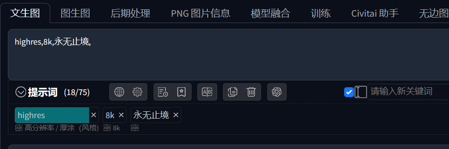 Stable Diffusion安装包及教程_如何安装包_.pack怎么安装