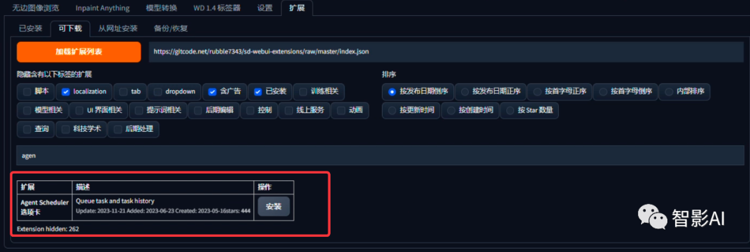 Stable Diffusion安装包及教程_Stable Diffusion安装包及教程_package如何安装