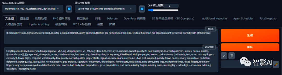 package如何安装_Stable Diffusion安装包及教程_Stable Diffusion安装包及教程