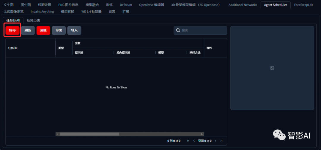 Stable Diffusion安装包及教程_package如何安装_Stable Diffusion安装包及教程