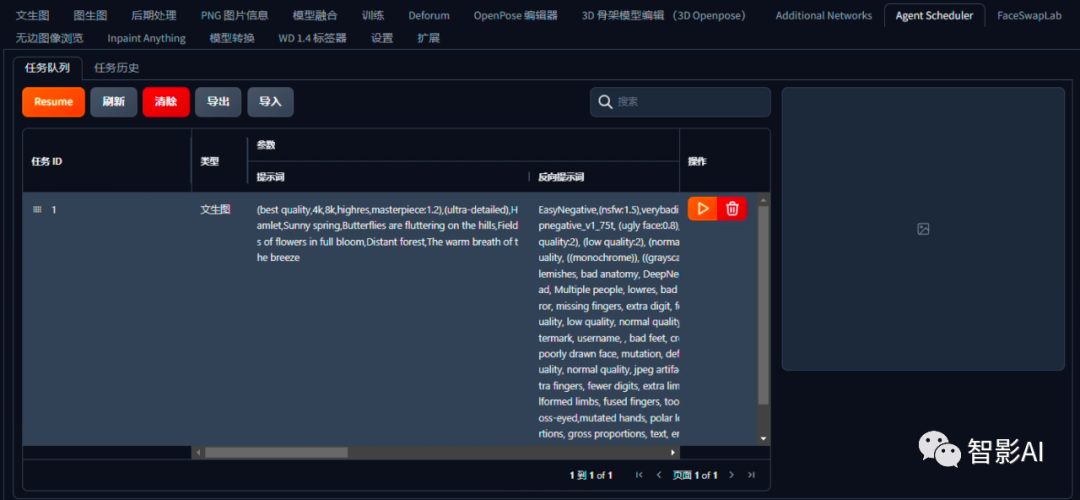 Stable Diffusion安装包及教程_package如何安装_Stable Diffusion安装包及教程