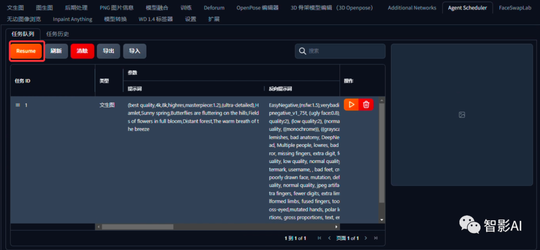 Stable Diffusion安装包及教程_package如何安装_Stable Diffusion安装包及教程