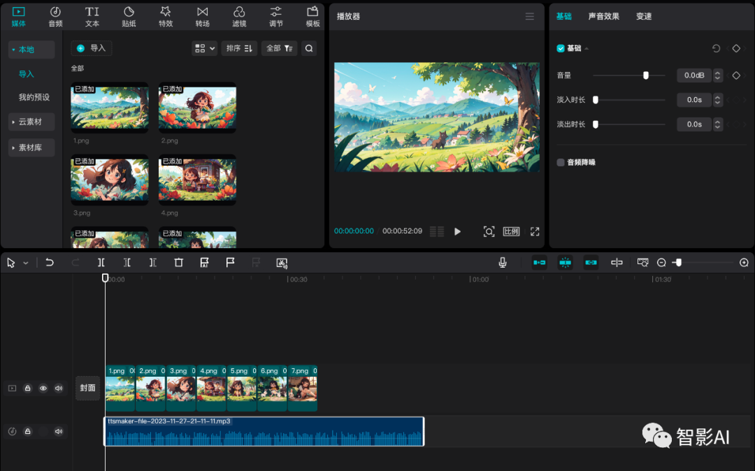package如何安装_Stable Diffusion安装包及教程_Stable Diffusion安装包及教程