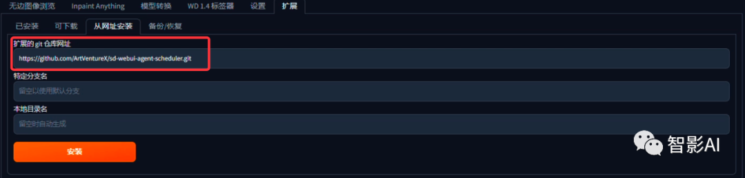 package如何安装_Stable Diffusion安装包及教程_Stable Diffusion安装包及教程
