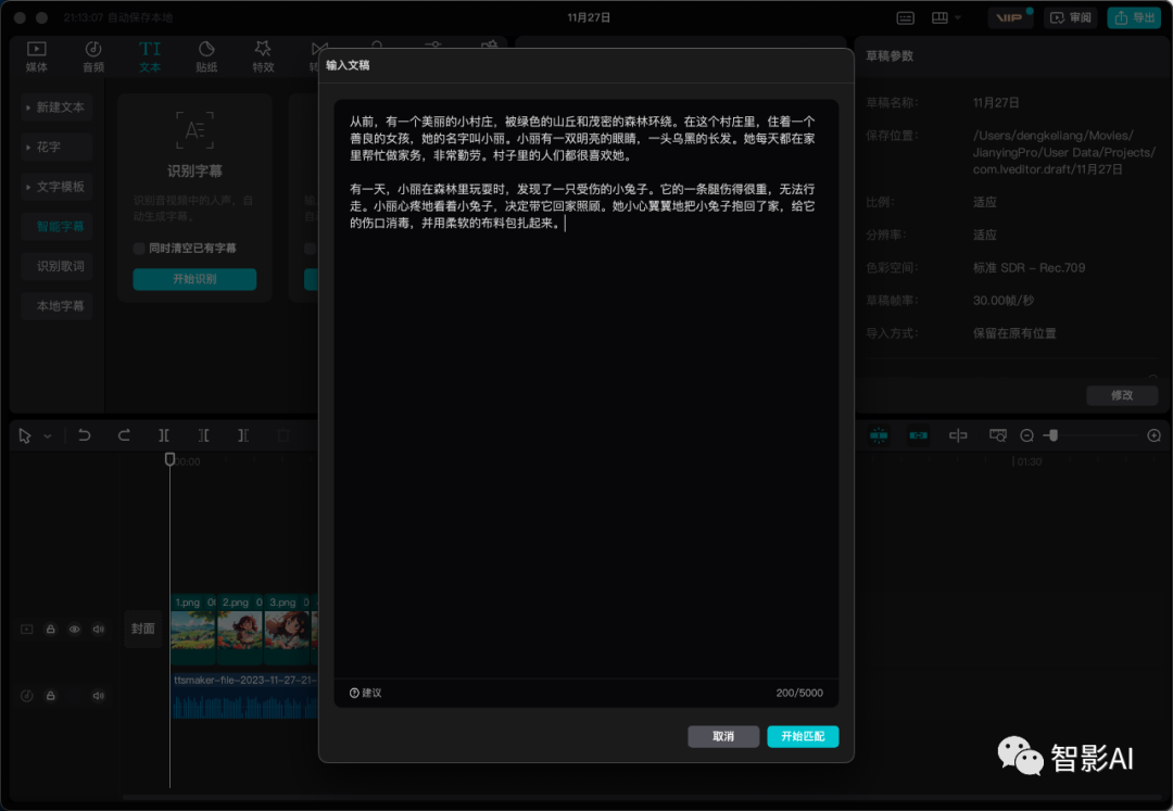 Stable Diffusion安装包及教程_package如何安装_Stable Diffusion安装包及教程