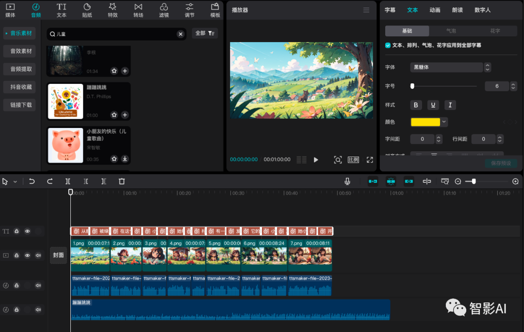 Stable Diffusion安装包及教程_Stable Diffusion安装包及教程_package如何安装