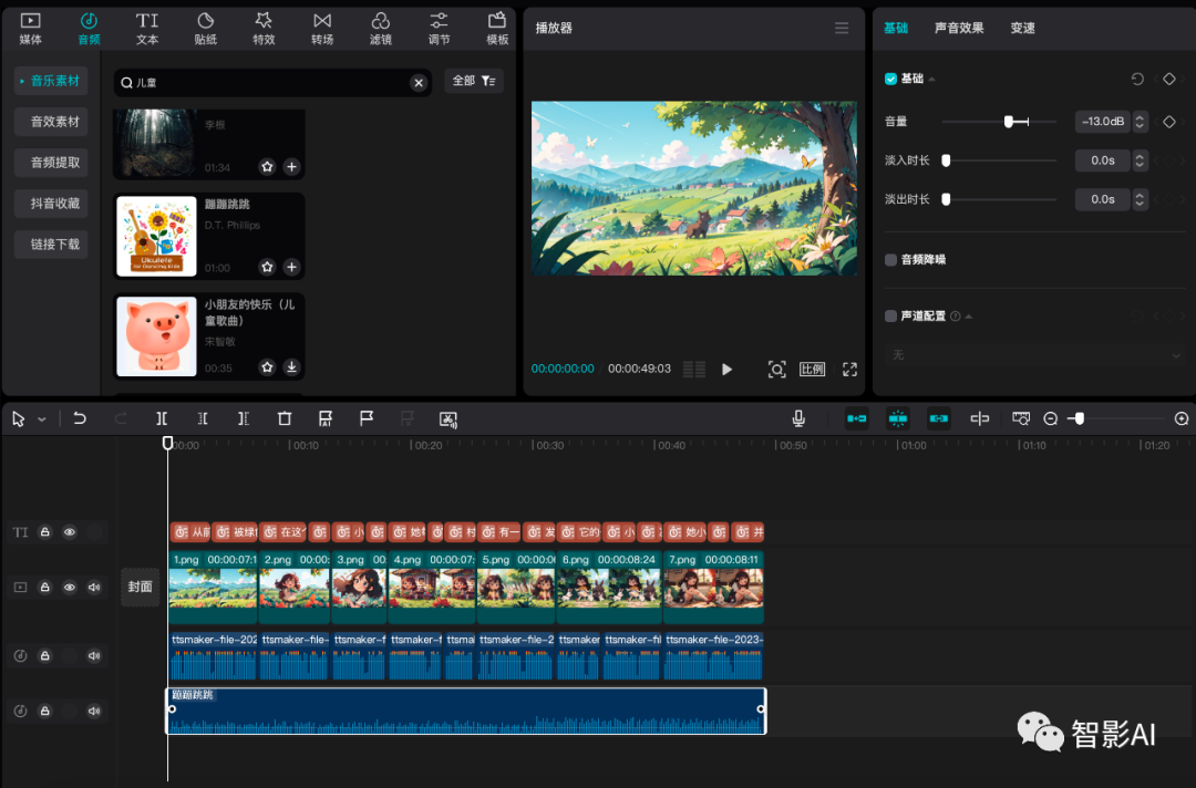 package如何安装_Stable Diffusion安装包及教程_Stable Diffusion安装包及教程