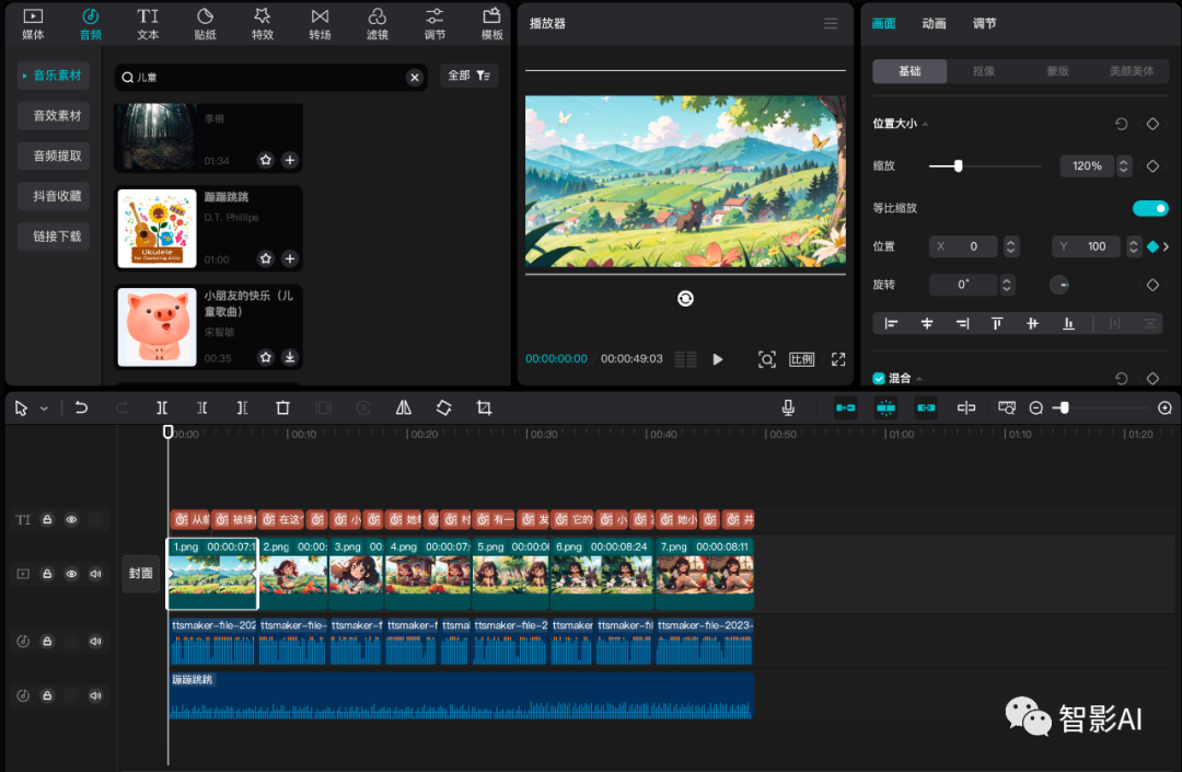 Stable Diffusion安装包及教程_package如何安装_Stable Diffusion安装包及教程
