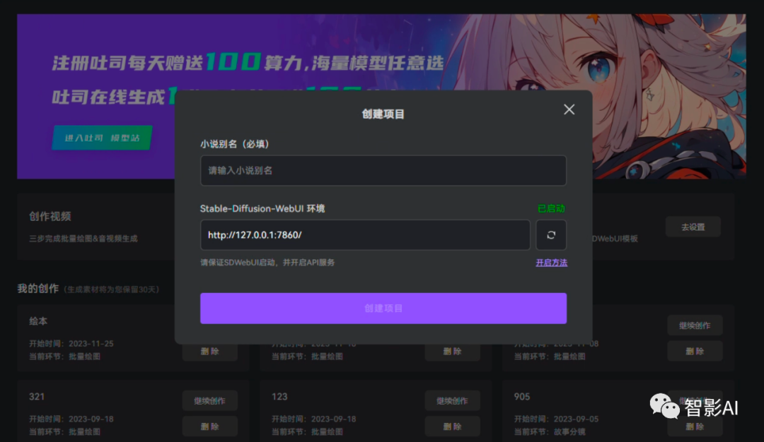 Stable Diffusion安装包及教程_Stable Diffusion安装包及教程_package如何安装