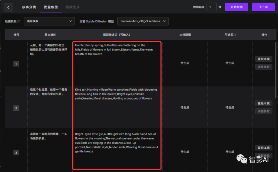 package如何安装_Stable Diffusion安装包及教程_Stable Diffusion安装包及教程