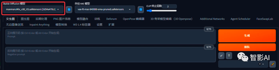 Stable Diffusion安装包及教程_package如何安装_Stable Diffusion安装包及教程