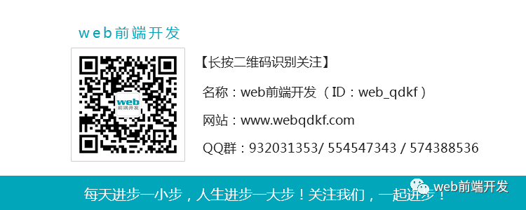 手机前端web开发框架有哪些_前端开发app框架_手机前端开发框架