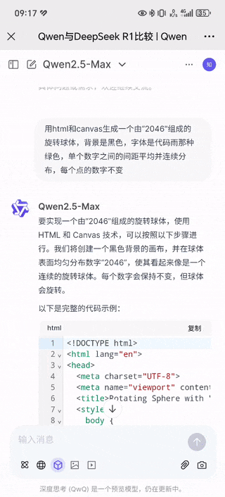 通义千问_通义千问_通义千问