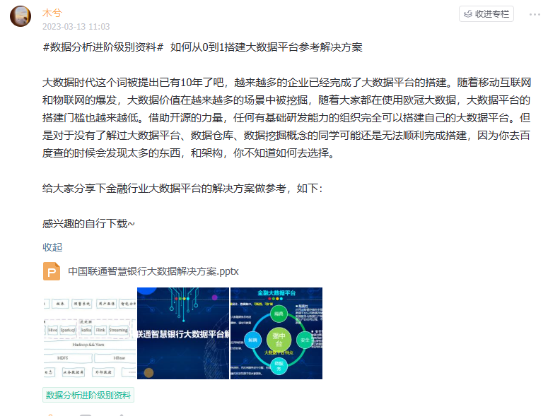 电商平台数据指标_电商指标_电商网站运营数据分析指标体系