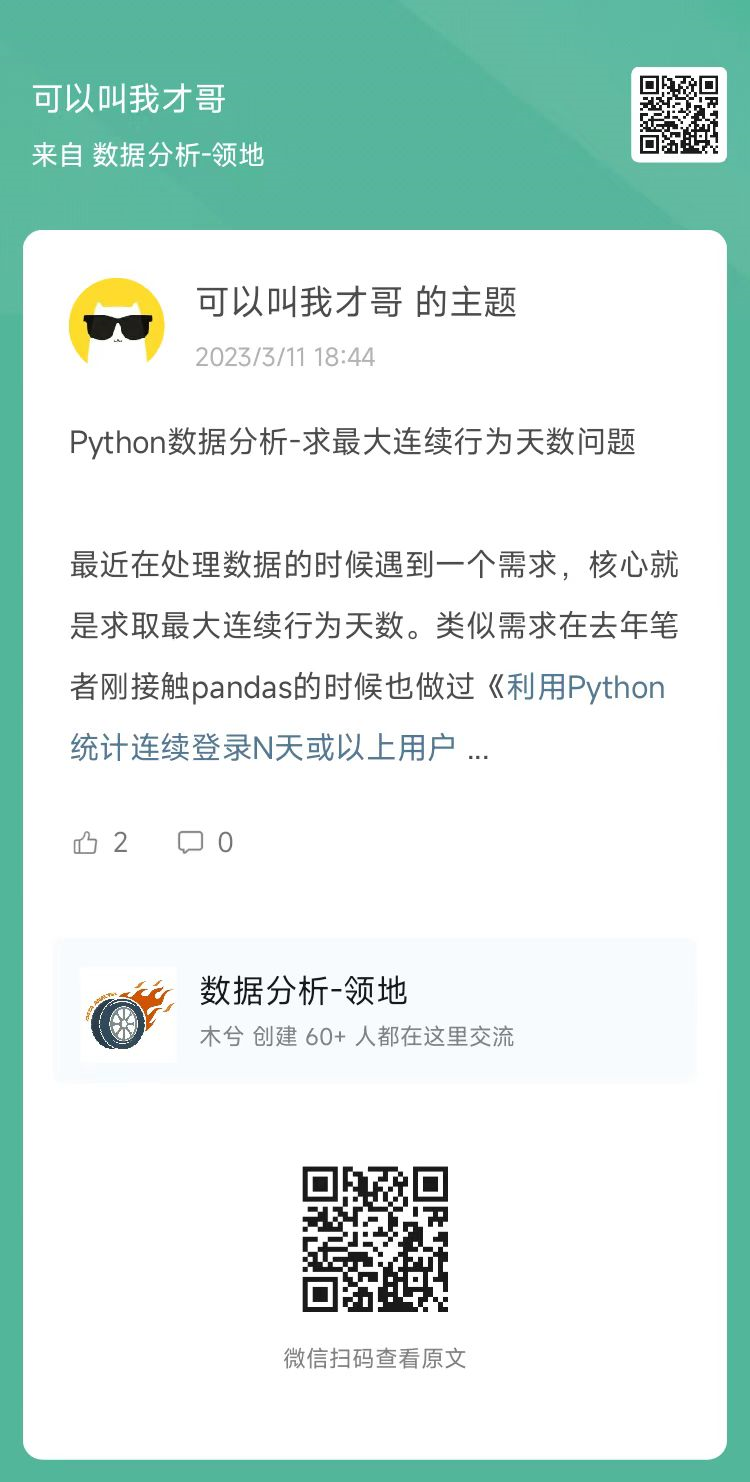 电商平台数据指标_电商网站运营数据分析指标体系_电商指标