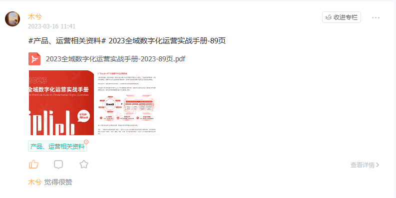 电商网站运营数据分析指标体系_电商指标_电商平台数据指标