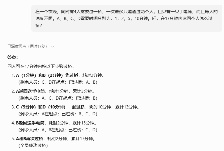 通义千问_通义千问_通义千问