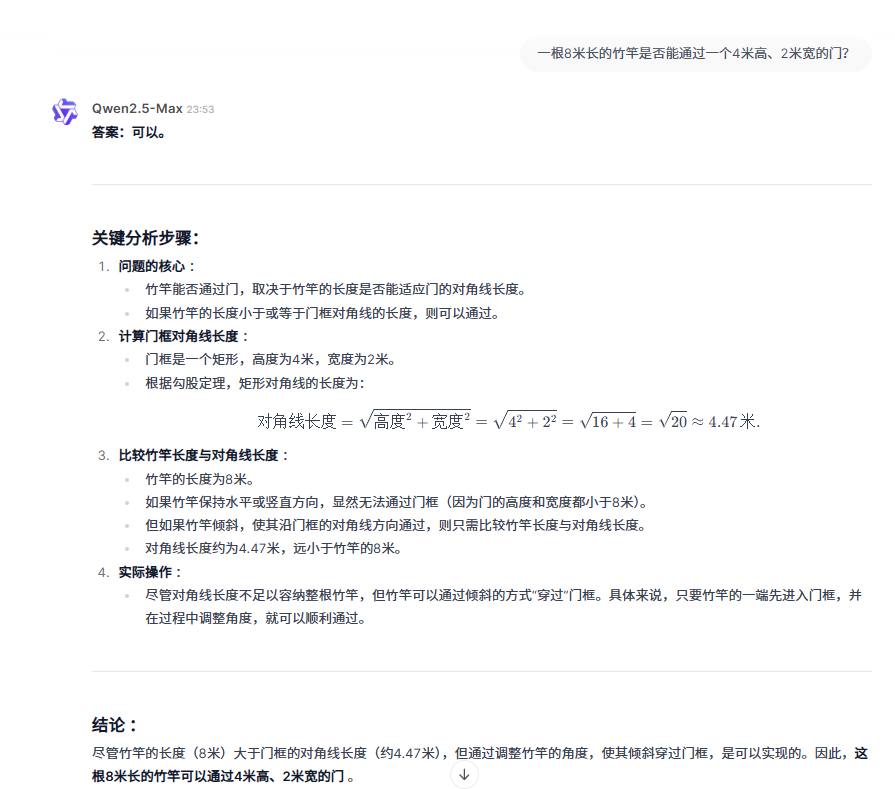 通义千问_通义千问_通义千问