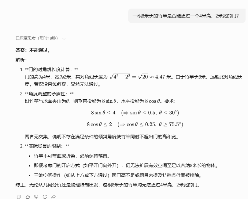 通义千问_通义千问_通义千问