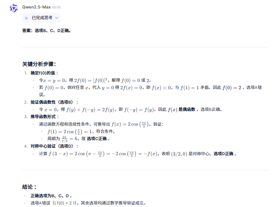 通义千问_通义千问_通义千问