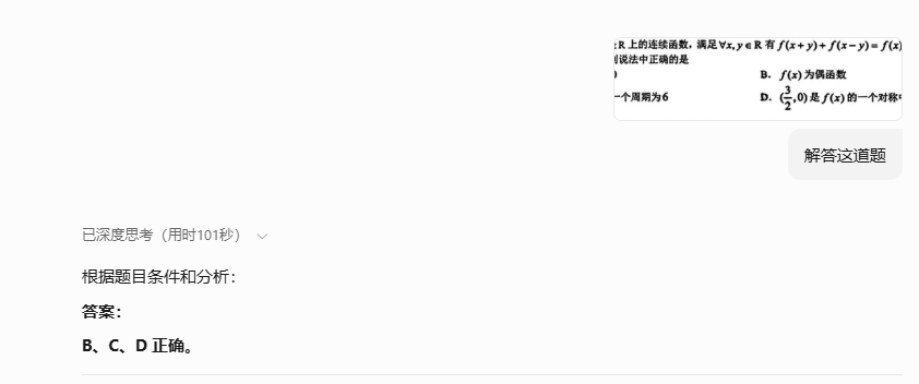 通义千问_通义千问_通义千问