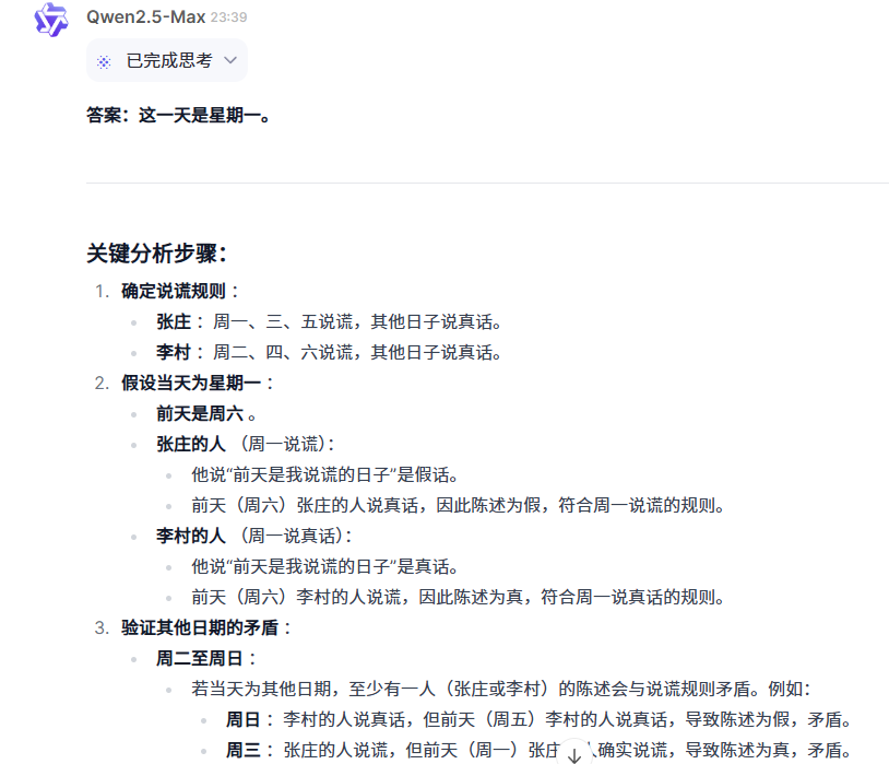 通义千问_通义千问_通义千问