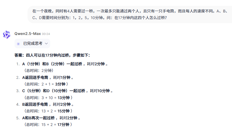 通义千问_通义千问_通义千问