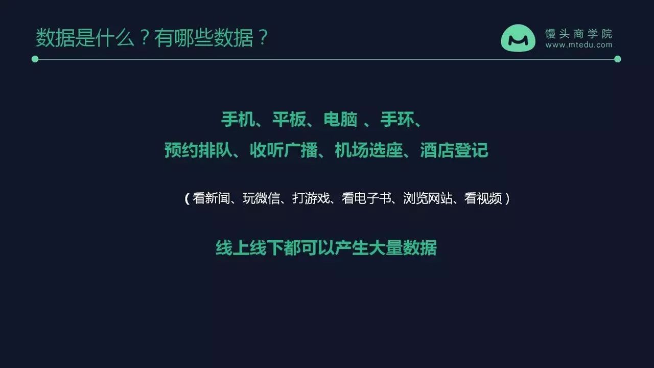 如何利用数据分析驱动运营优化，让运营效率提高10倍？-JieYingAI捷鹰AI