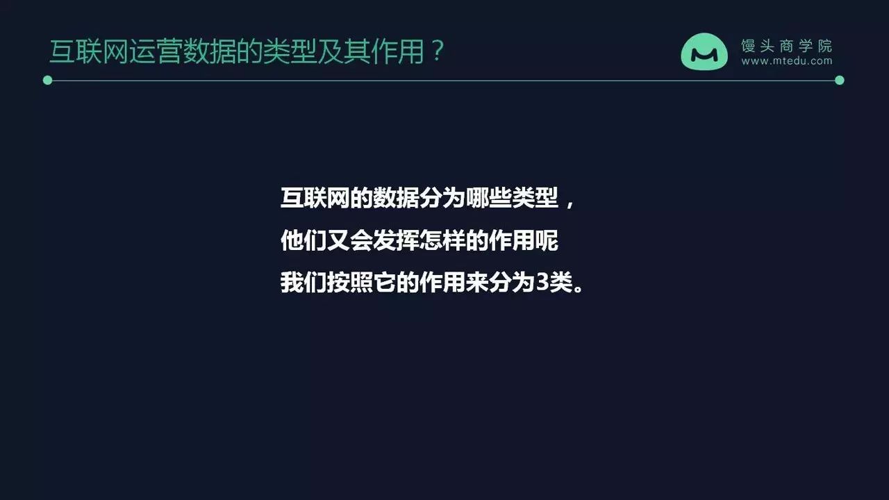 如何进行网站运营数据分析?_运营网站数据分析进行什么_网站运营数据分析报告