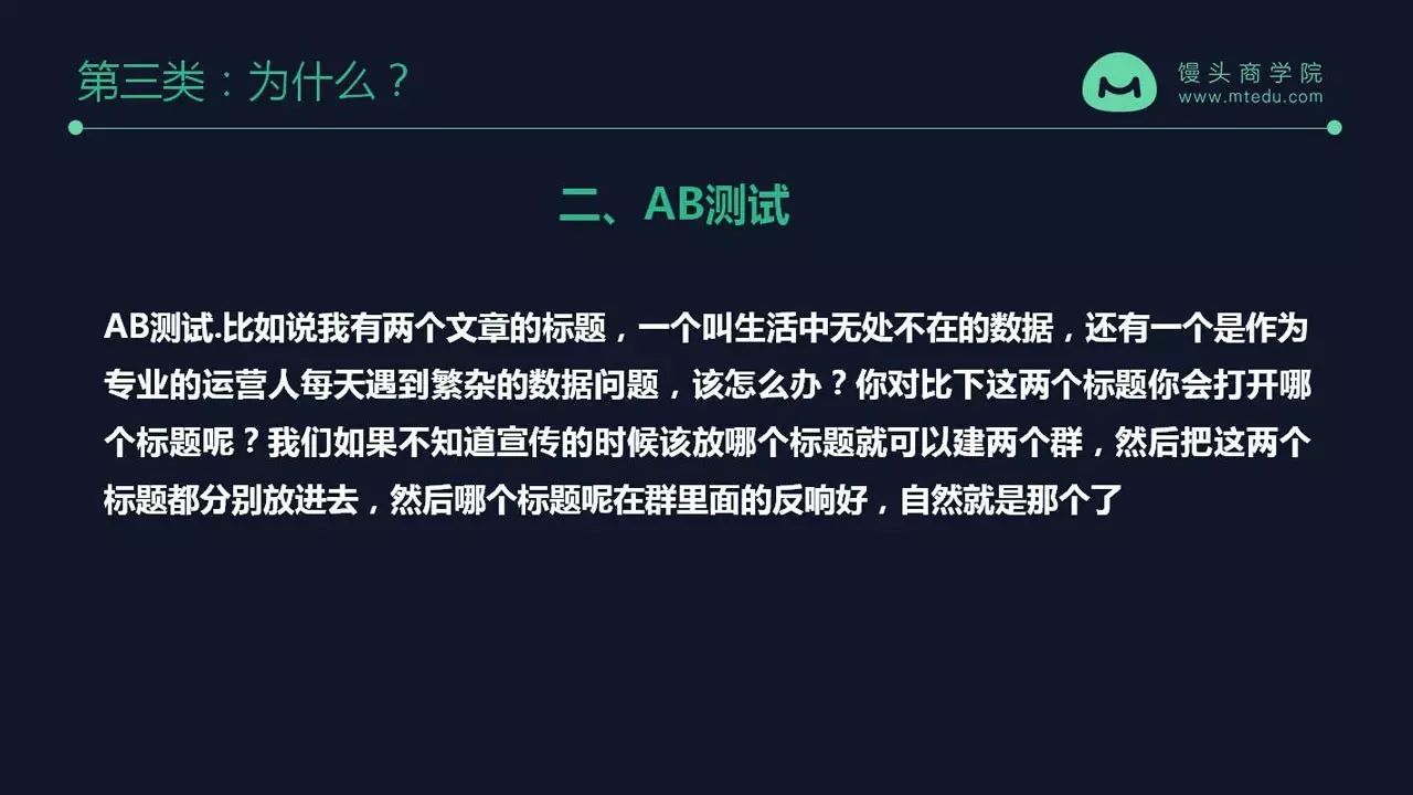 运营网站数据分析进行什么_如何进行网站运营数据分析?_网站运营数据分析报告