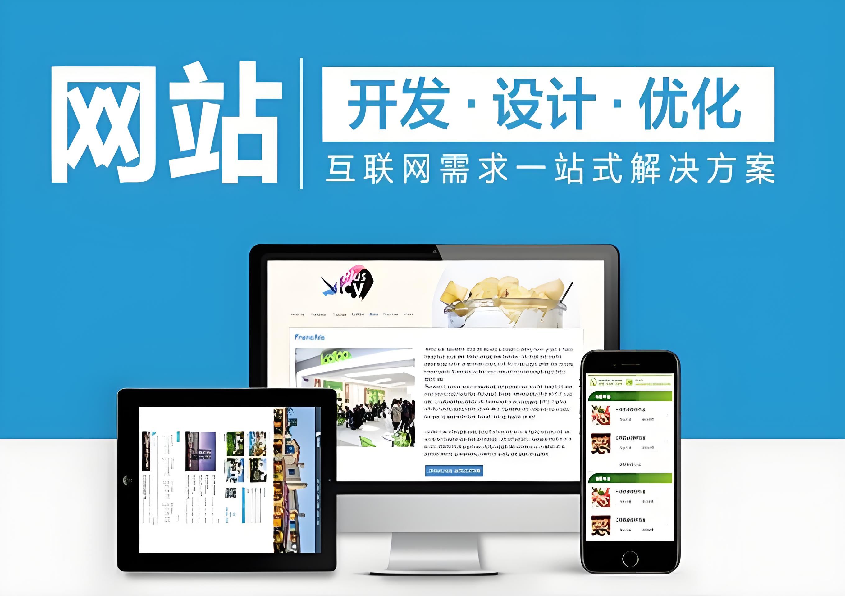 凡科网的网站建设怎么做?如何制作免费的小说网站-JieYingAI捷鹰AI