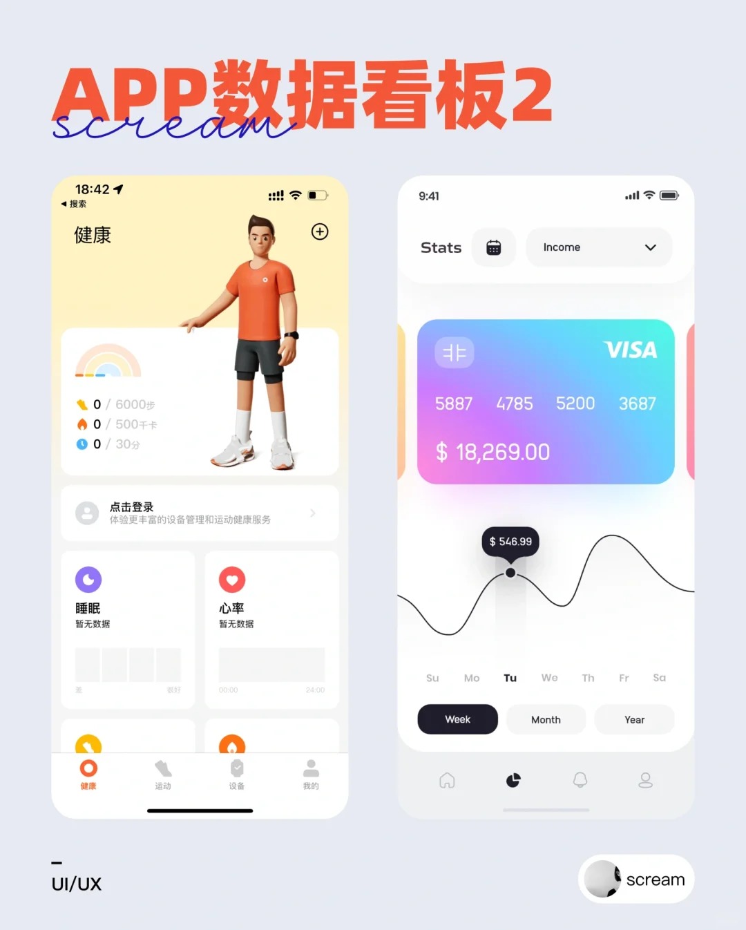 轻量级的前端框架_前端框架轻量级是什么_轻量级前端框架