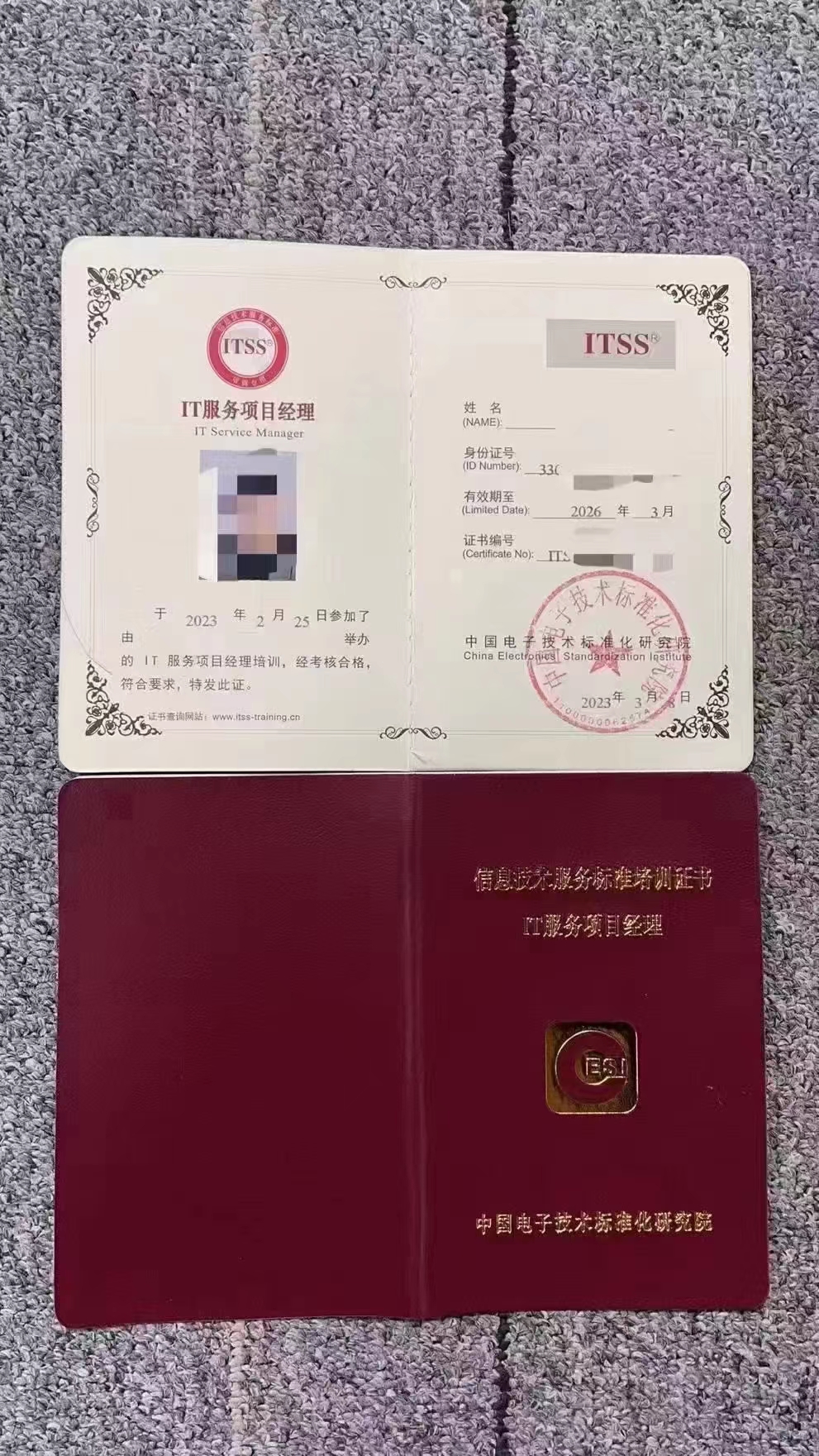 证书运维管理平台_运维人员资格证书_it运维管理证书