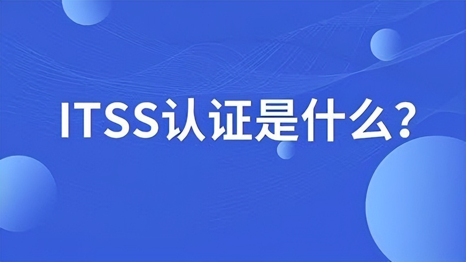 证书运维管理平台_it运维管理证书_运维人员资格证书