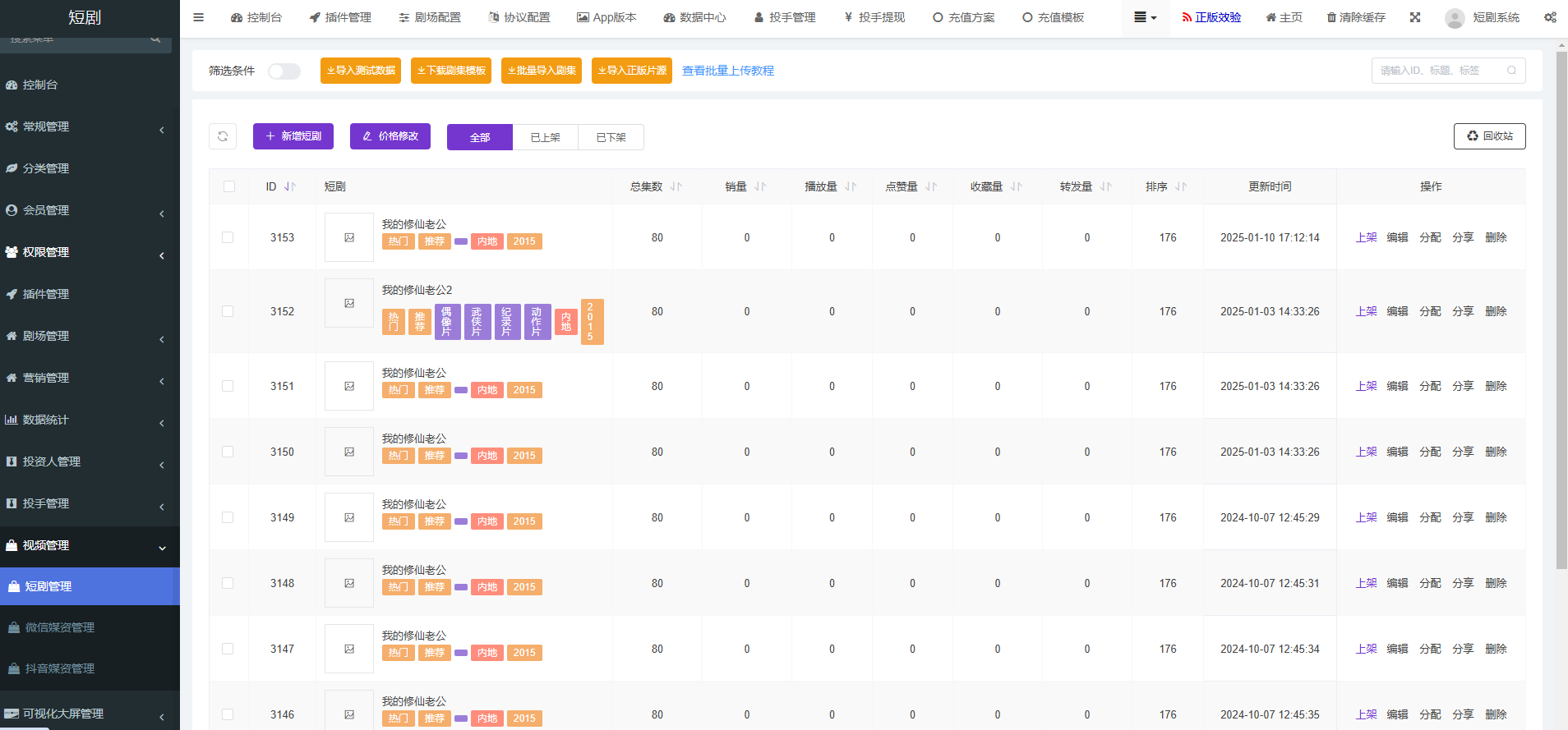 后端开发apm_app 后端开发_后端开发api