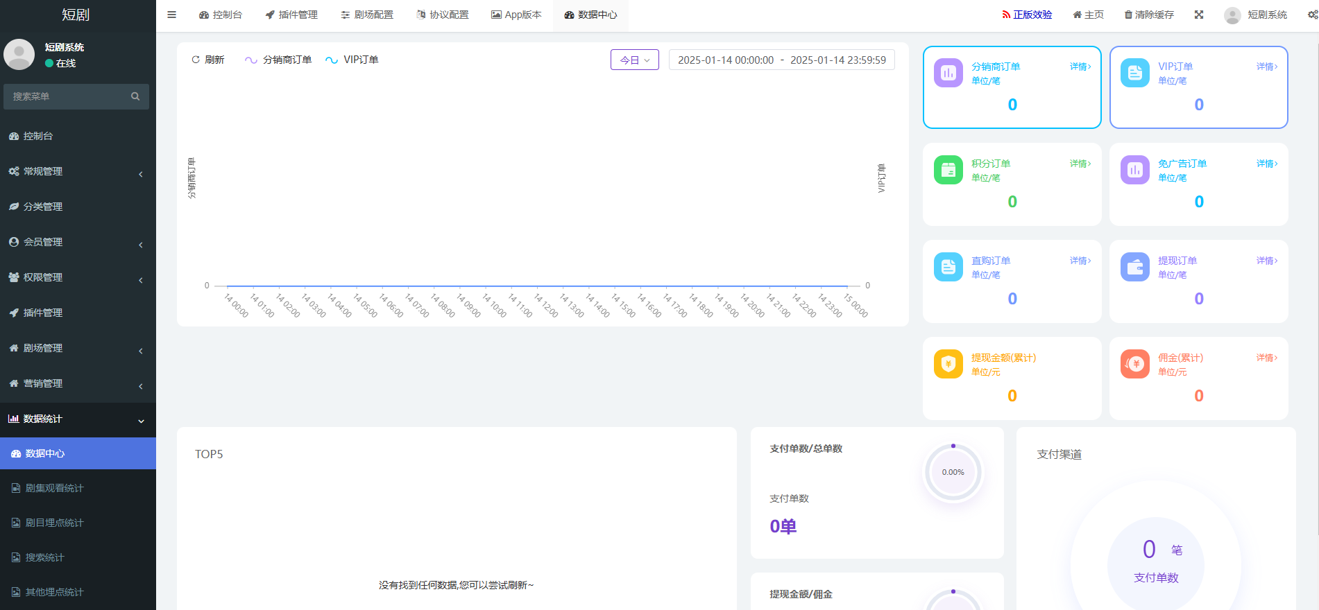 后端开发api_后端开发apm_app 后端开发