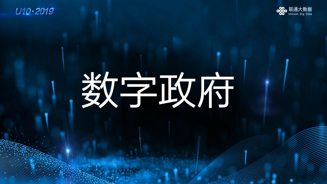 电子政务系统的运维过程与方法_电子政务运营_中国电子政务运维管理
